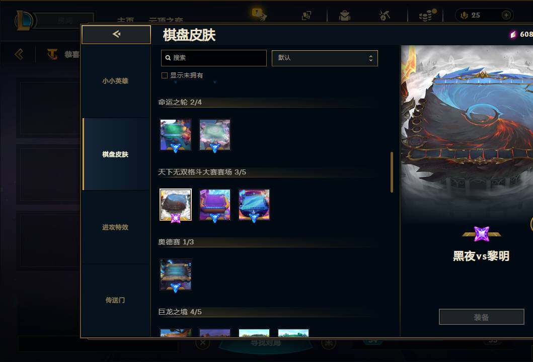 LOLEY438697英雄联盟账号详情图32 LOLEY438697英雄联盟账号详情图32