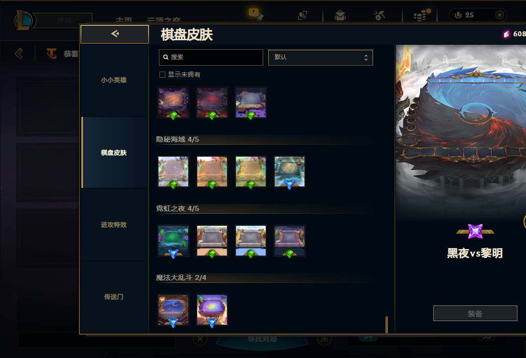 LOLEY438697英雄联盟账号详情图33 LOLEY438697英雄联盟账号详情图33