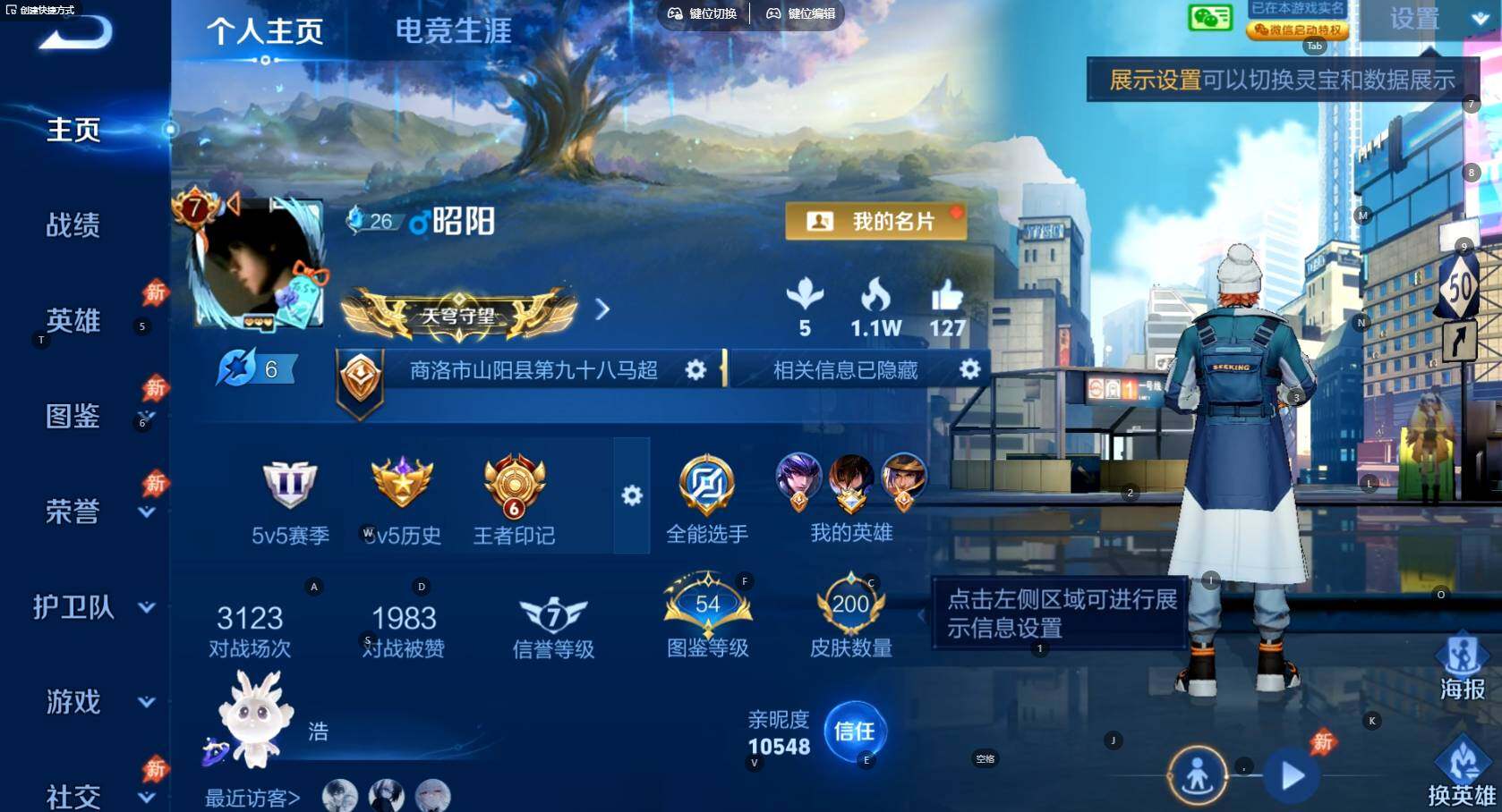 大图