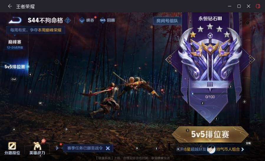 WZLX4509542王者荣耀账号详情图22 WZLX4509542王者荣耀账号详情图22