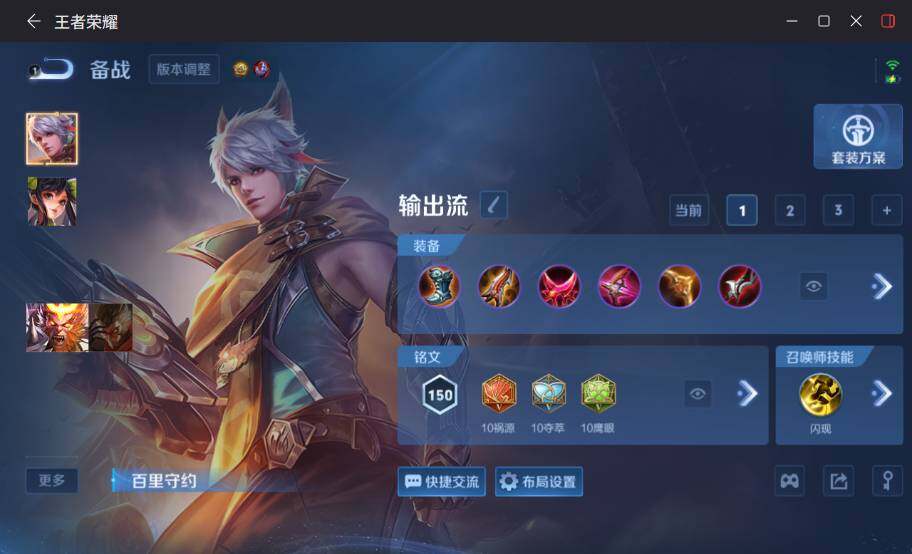 WZEY4477091王者荣耀账号详情图12 WZEY4477091王者荣耀账号详情图12