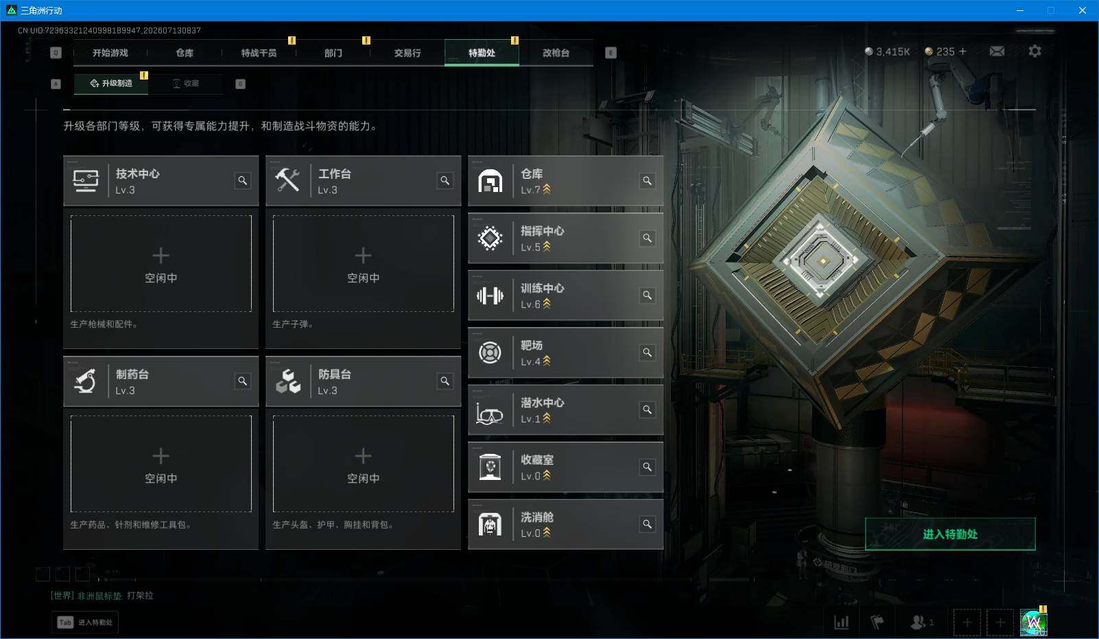 SJZEY4195107三角洲行动账号详情图6 SJZEY4195107三角洲行动账号详情图6
