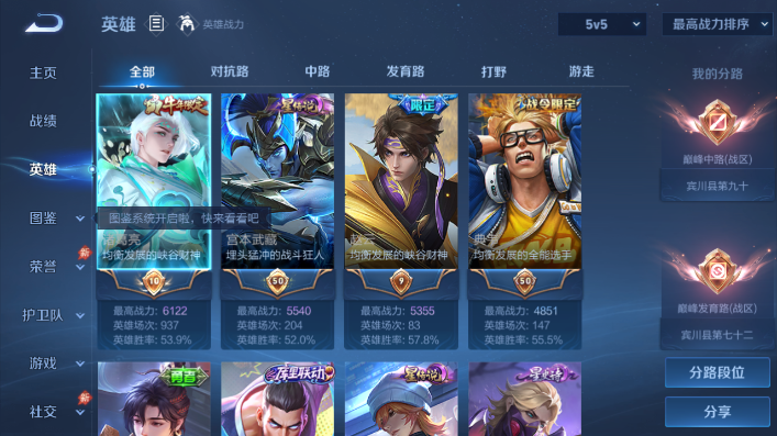 大图