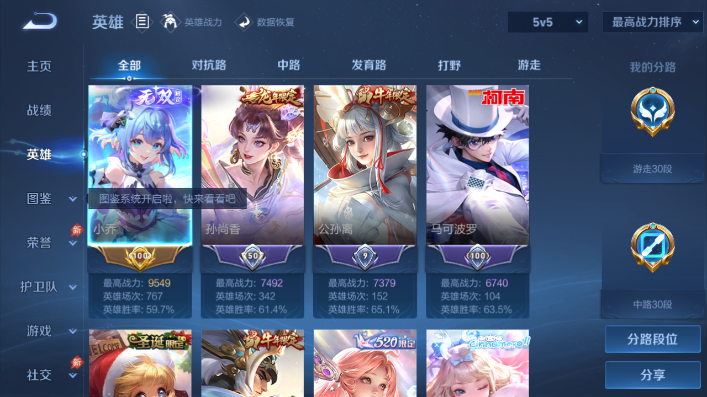 大图
