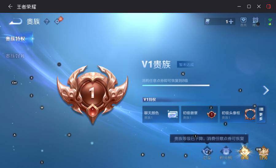 WZLX4509594王者荣耀账号详情图7 WZLX4509594王者荣耀账号详情图7