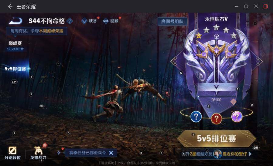 WZLX4509594王者荣耀账号详情图19 WZLX4509594王者荣耀账号详情图19