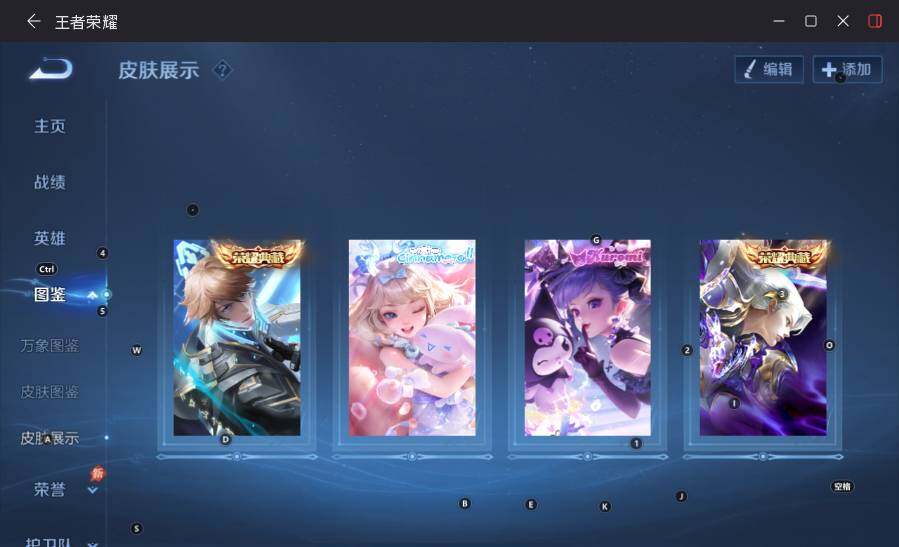 大图