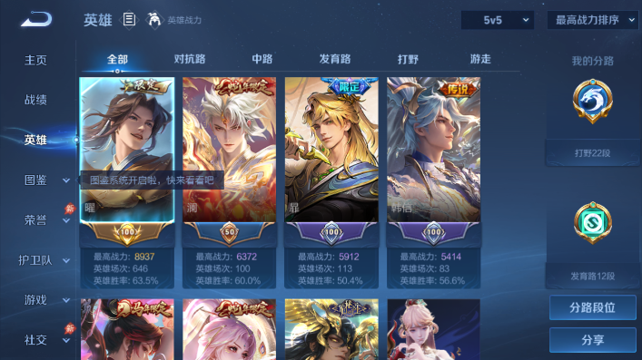 大图