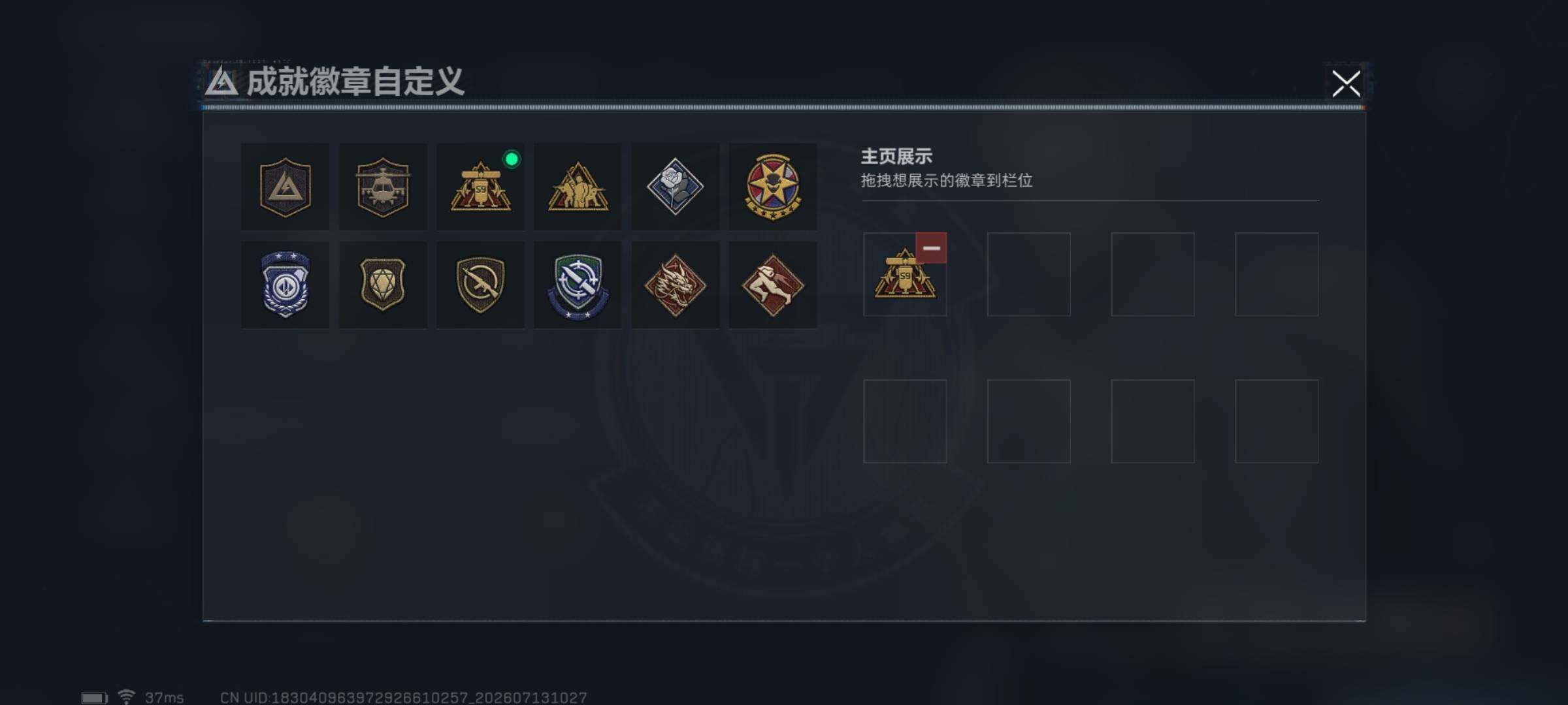 SJZEY4194922三角洲行动账号详情图17 SJZEY4194922三角洲行动账号详情图17