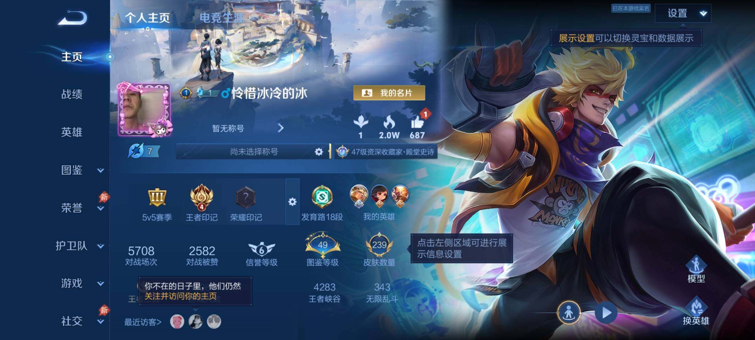 大图