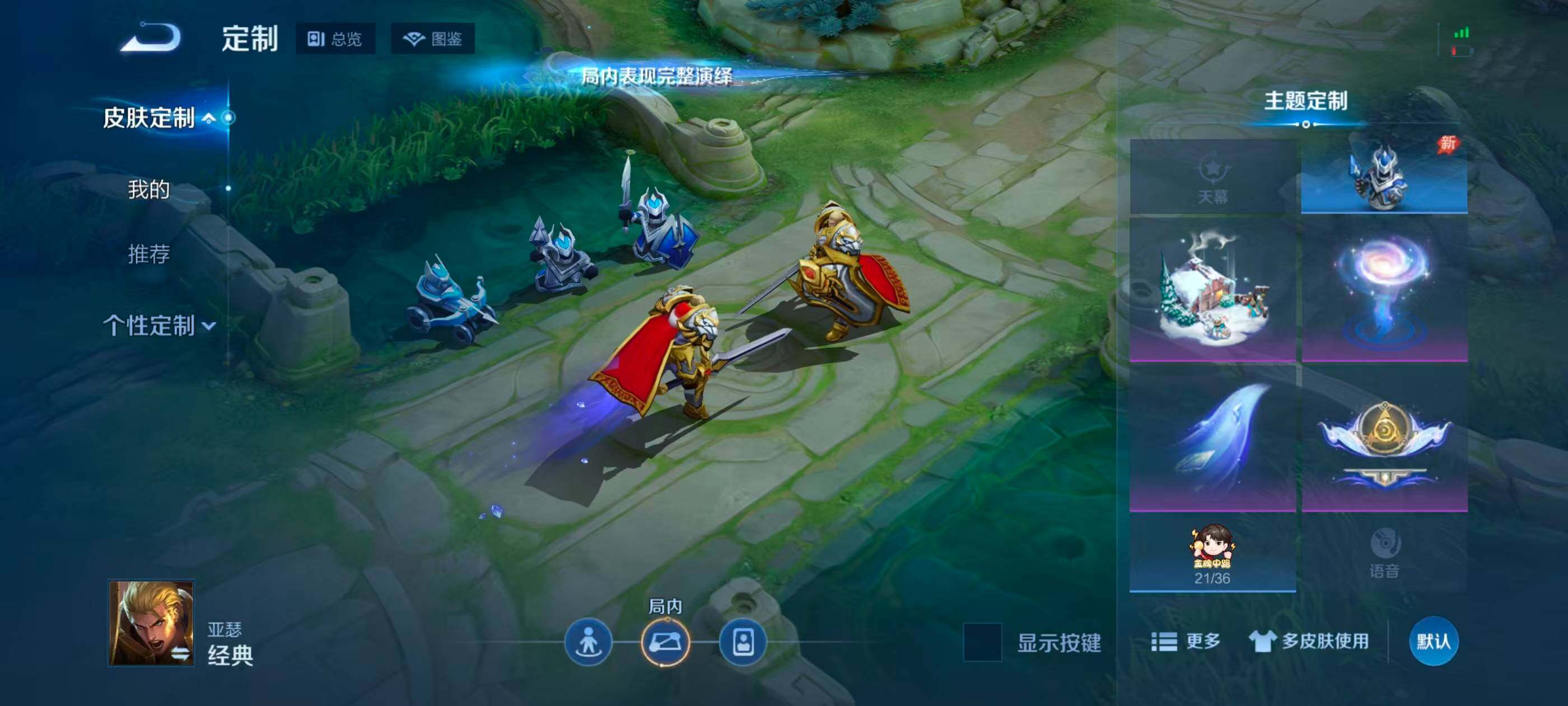 WZJZ4486726王者荣耀账号详情图18 WZJZ4486726王者荣耀账号详情图18