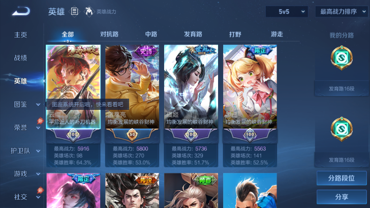大图