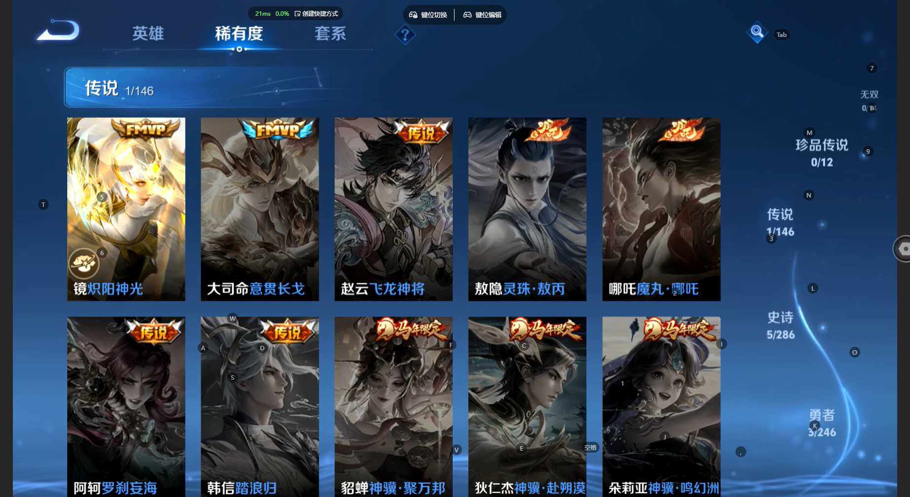 WZBSY4478124王者荣耀账号详情图5 WZBSY4478124王者荣耀账号详情图5