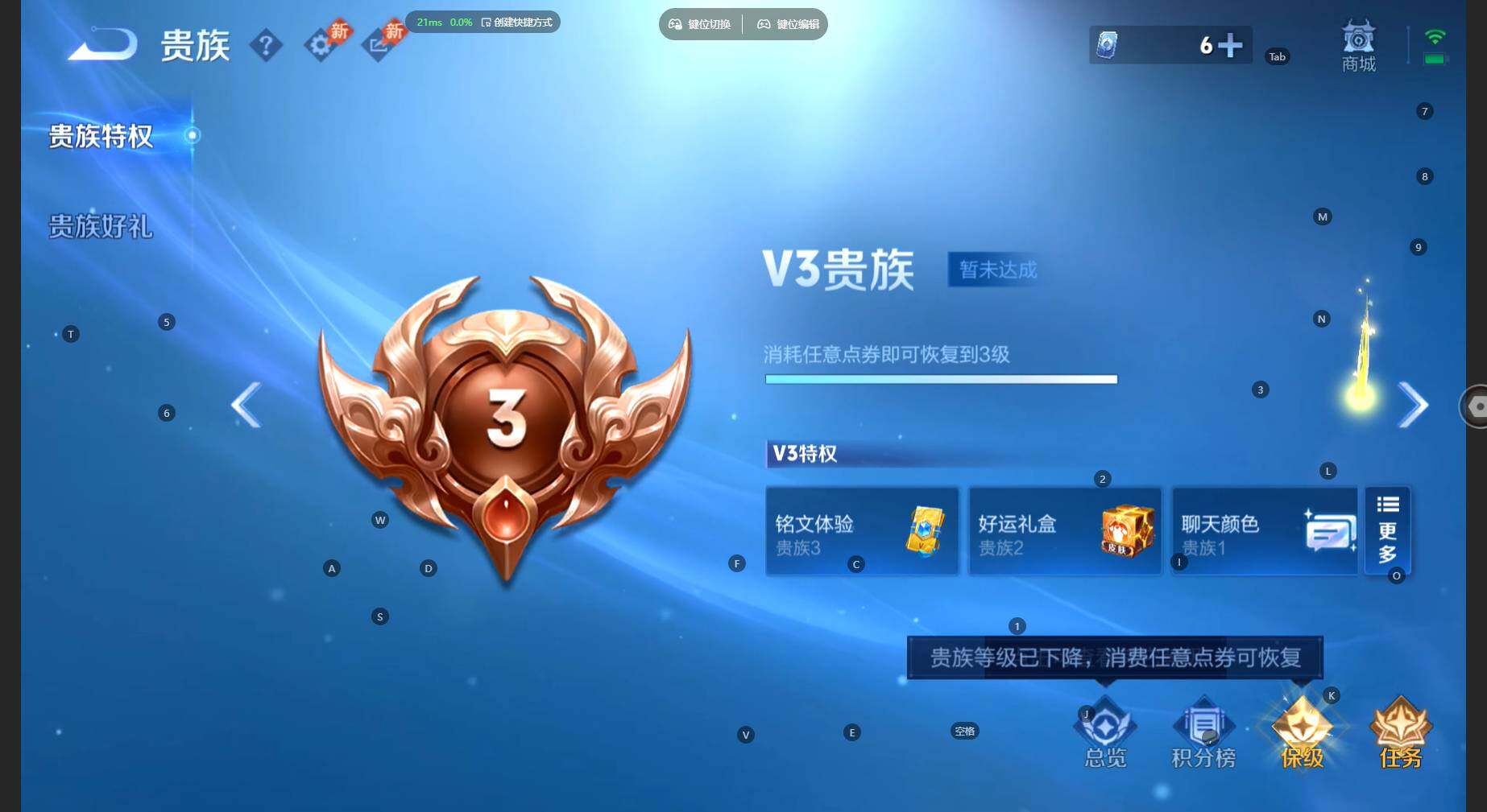 WZBSY4478124王者荣耀账号详情图8 WZBSY4478124王者荣耀账号详情图8