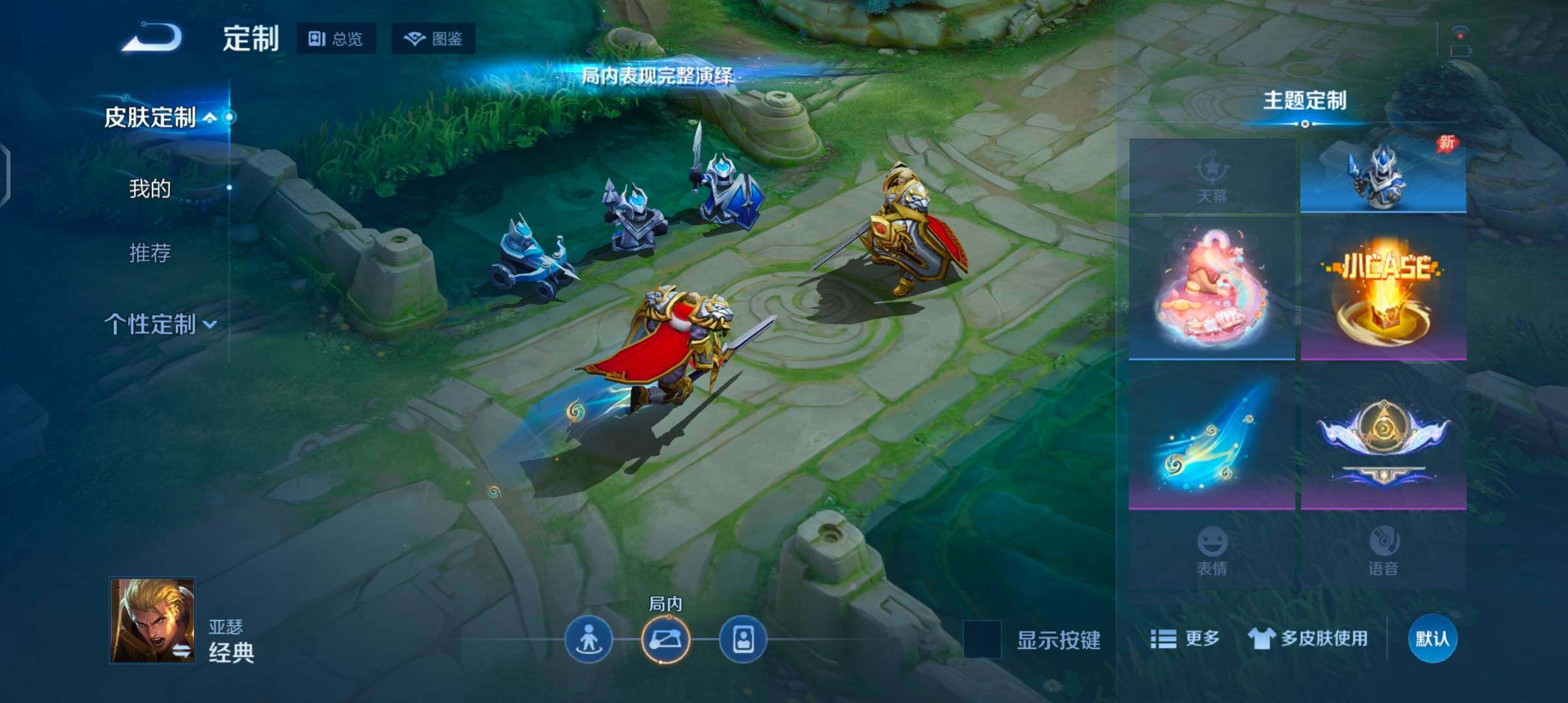 WZJZ4486716王者荣耀账号详情图17 WZJZ4486716王者荣耀账号详情图17