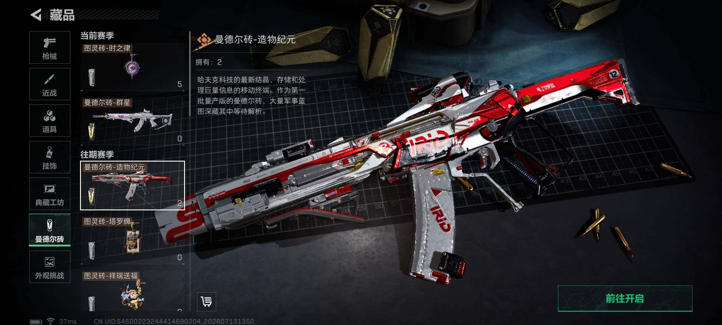 SJZEY4195071三角洲行动账号详情图11 SJZEY4195071三角洲行动账号详情图11
