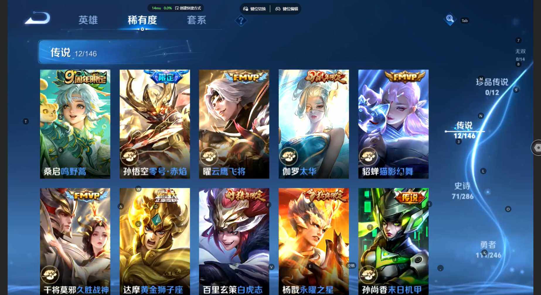 WZBSY4480195王者荣耀账号详情图10 WZBSY4480195王者荣耀账号详情图10