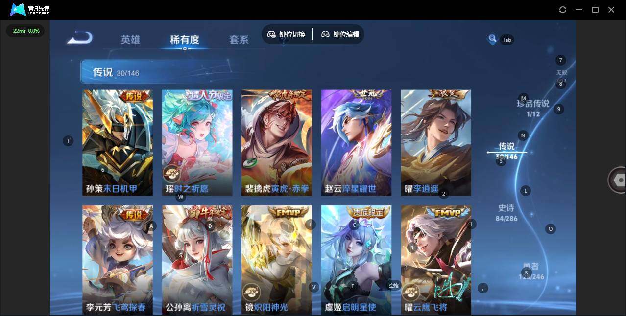 WZQM4479305王者荣耀账号详情图8 WZQM4479305王者荣耀账号详情图8