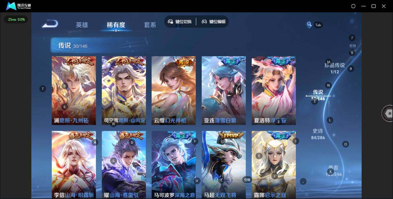 WZQM4479305王者荣耀账号详情图10 WZQM4479305王者荣耀账号详情图10