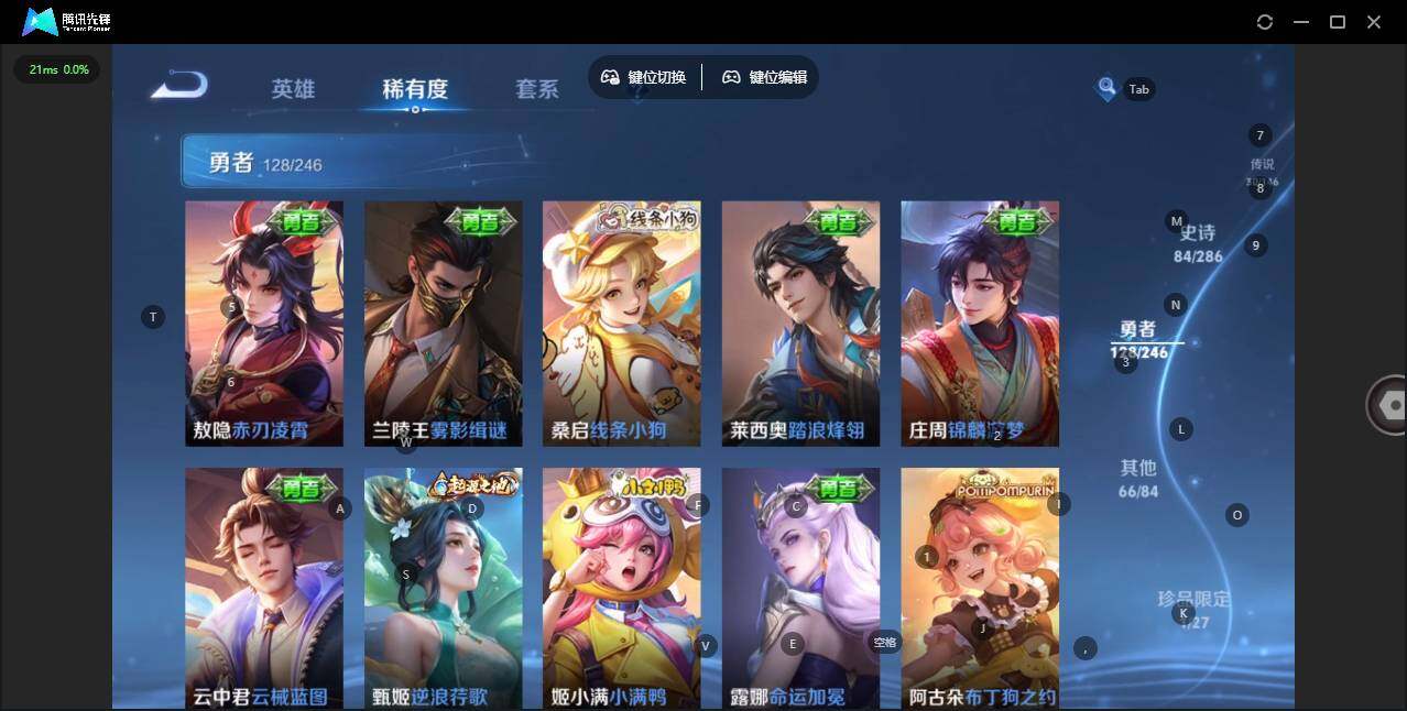 WZQM4479305王者荣耀账号详情图11 WZQM4479305王者荣耀账号详情图11
