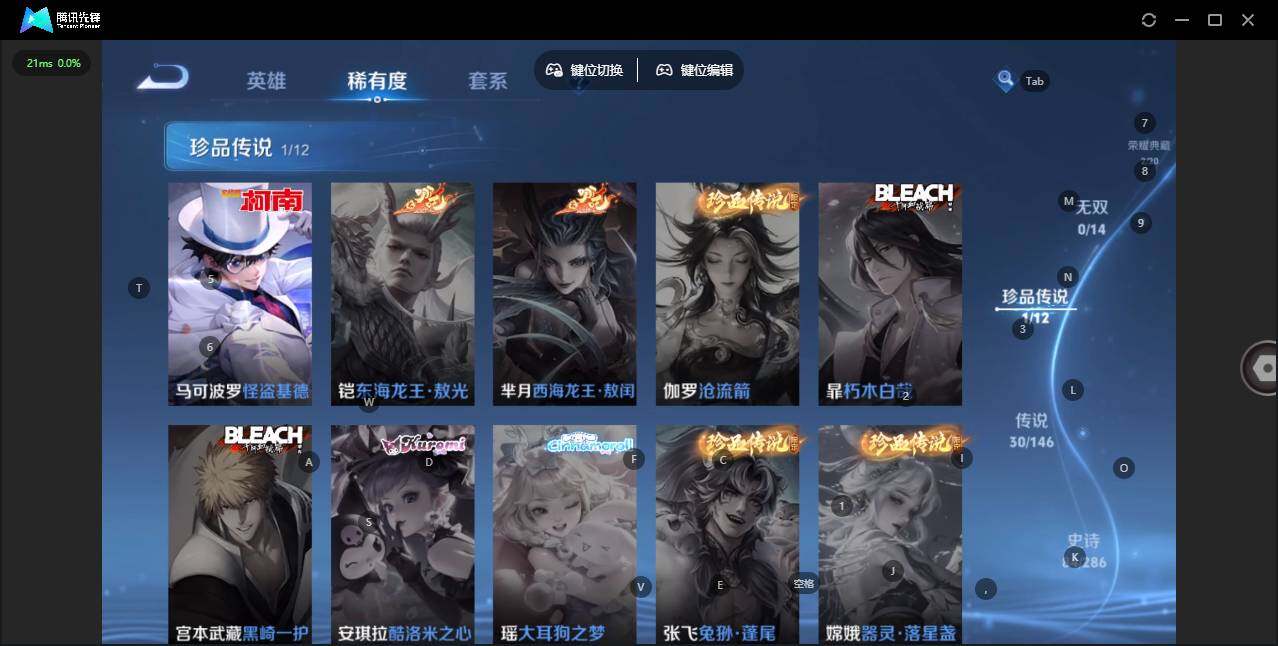 WZQM4479305王者荣耀账号详情图7 WZQM4479305王者荣耀账号详情图7