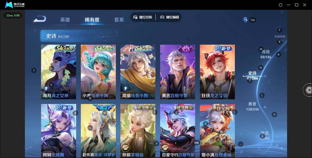 WZQM4479305王者荣耀账号详情图14 WZQM4479305王者荣耀账号详情图14
