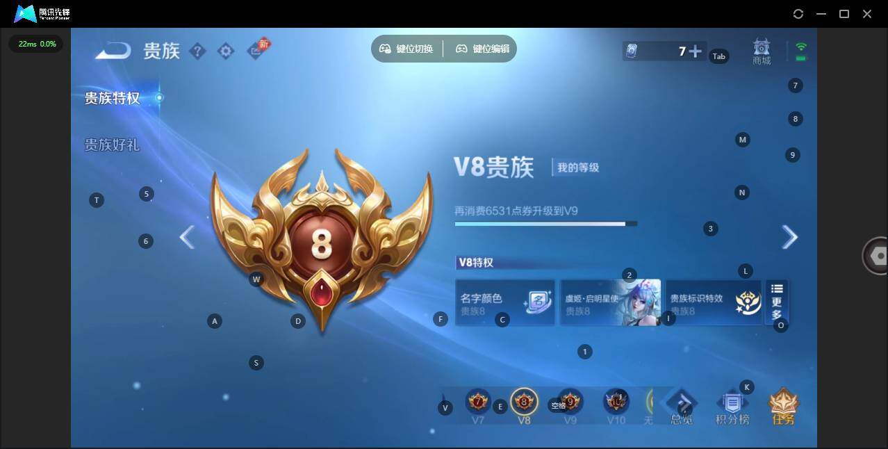 WZQM4479305王者荣耀账号详情图21 WZQM4479305王者荣耀账号详情图21
