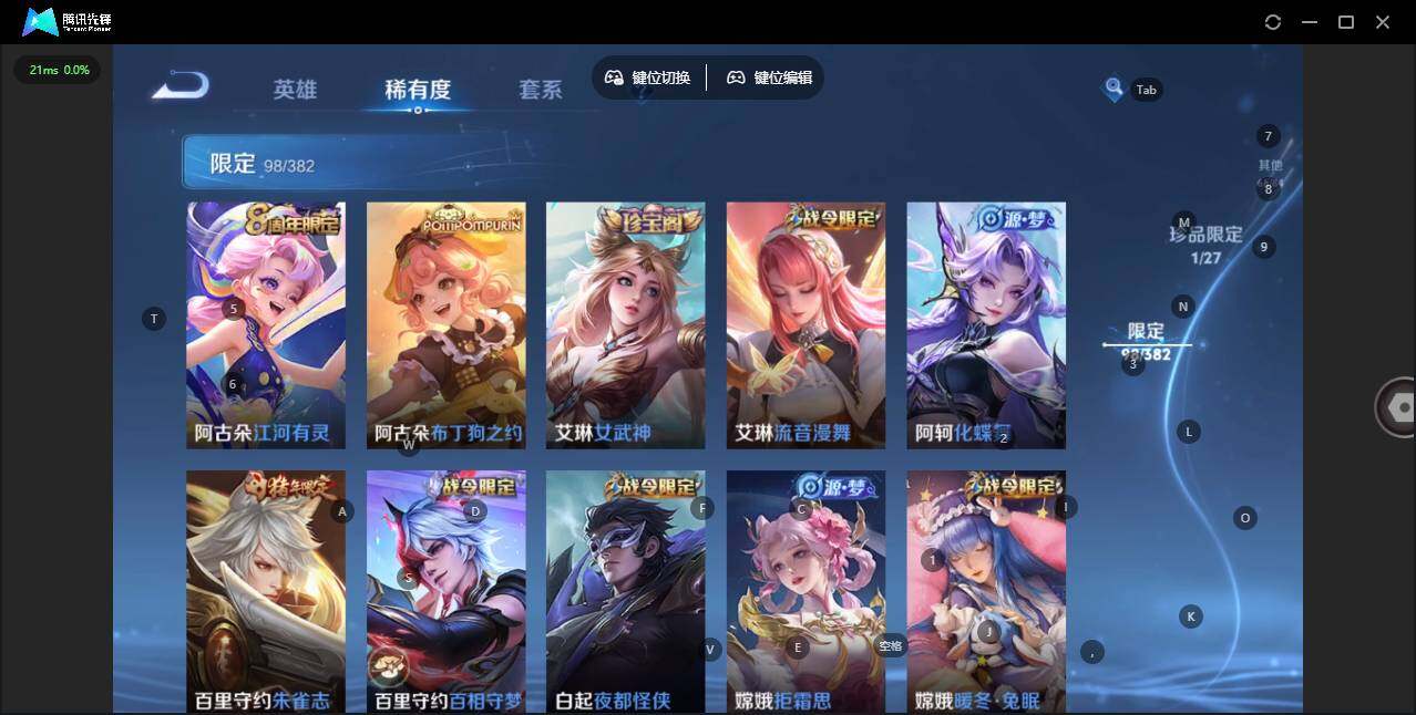 WZQM4479305王者荣耀账号详情图15 WZQM4479305王者荣耀账号详情图15
