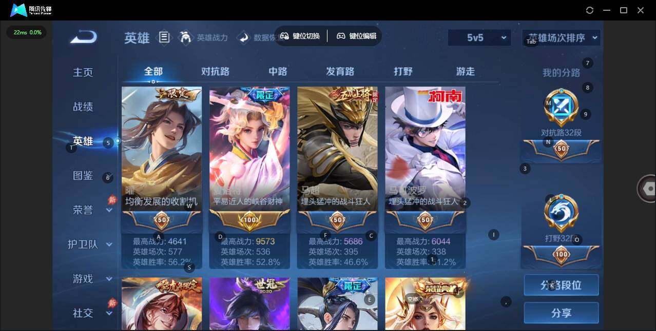 WZQM4479305王者荣耀账号详情图5 WZQM4479305王者荣耀账号详情图5