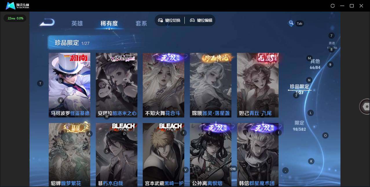 WZQM4479305王者荣耀账号详情图12 WZQM4479305王者荣耀账号详情图12