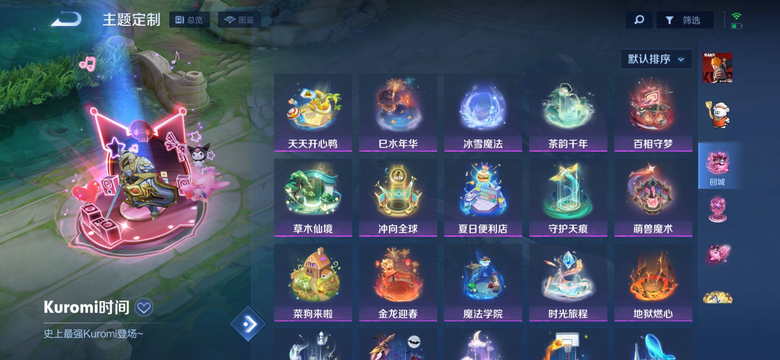 大图