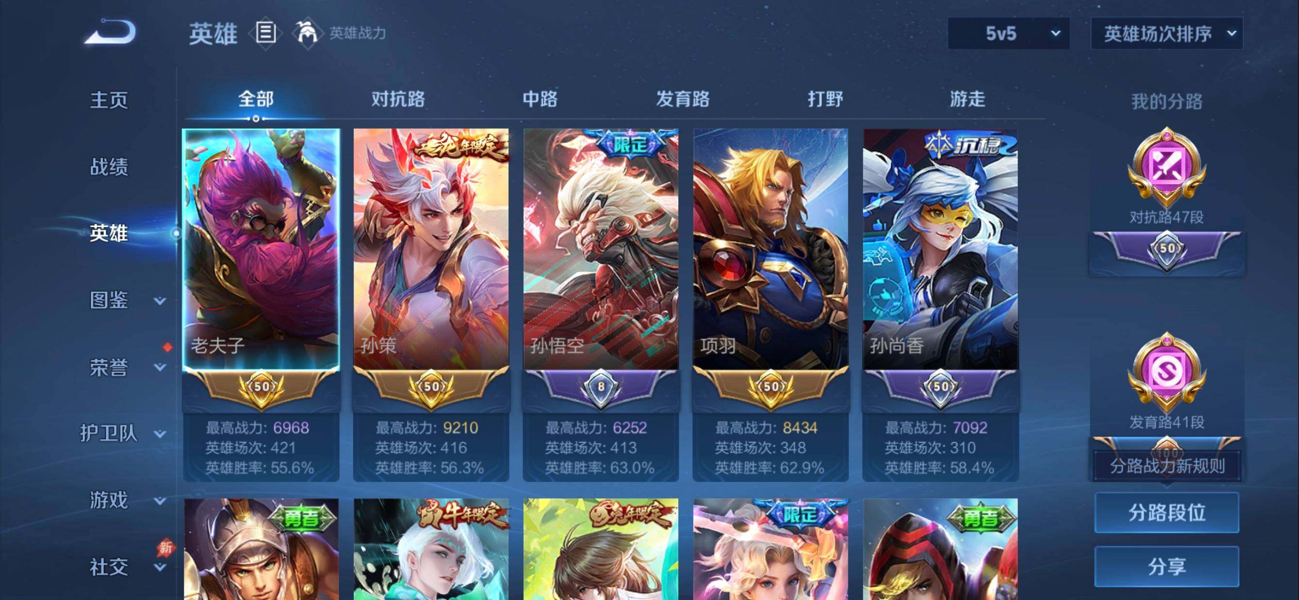 大图