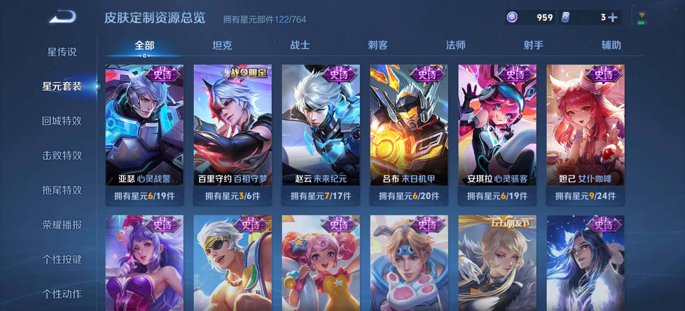 WZDN4477064王者荣耀账号详情图16 WZDN4477064王者荣耀账号详情图16