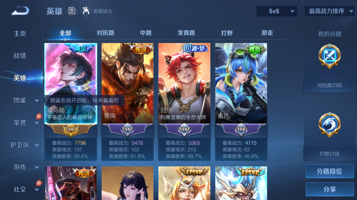 大图