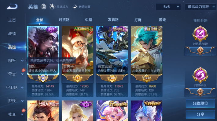 大图