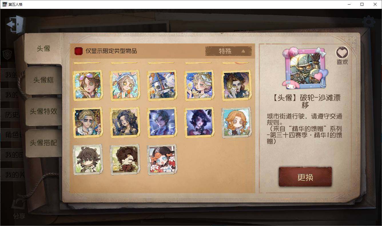 大图