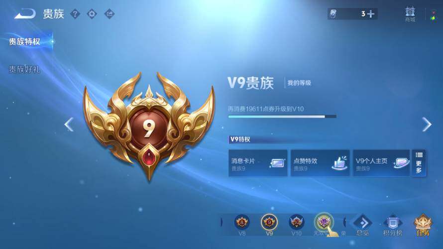 WZEY4477261王者荣耀账号详情图16 WZEY4477261王者荣耀账号详情图16