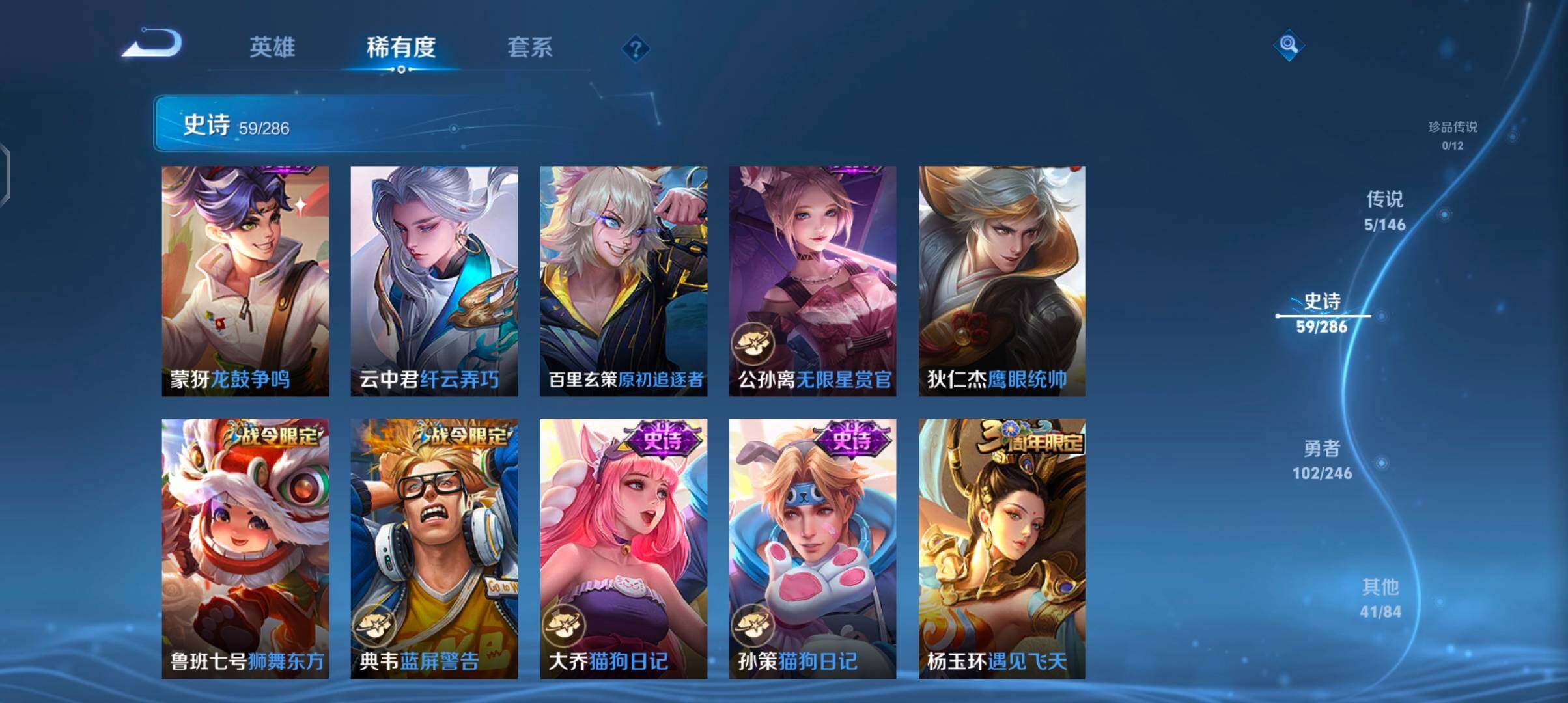 WZJZ4486708王者荣耀账号详情图13 WZJZ4486708王者荣耀账号详情图13