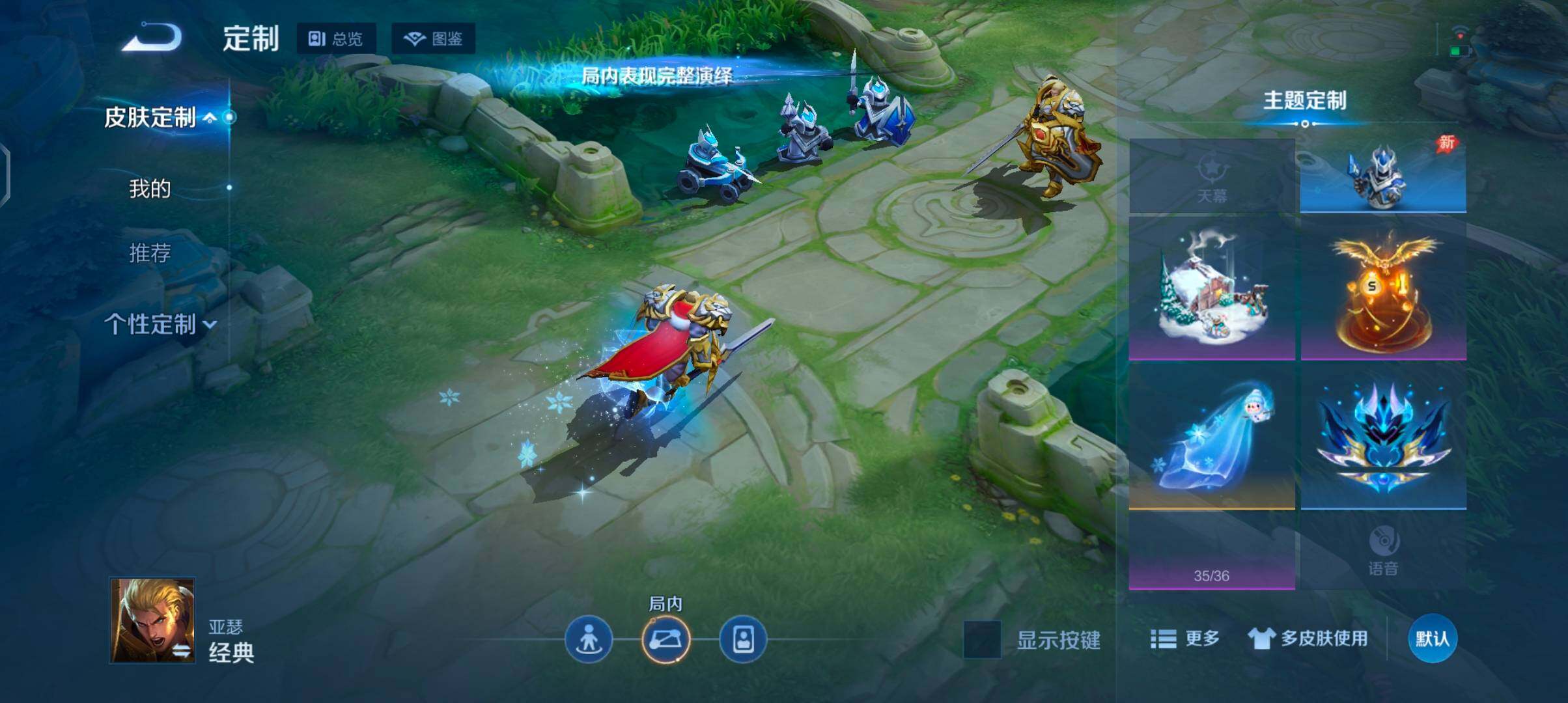 WZJZ4486708王者荣耀账号详情图18 WZJZ4486708王者荣耀账号详情图18