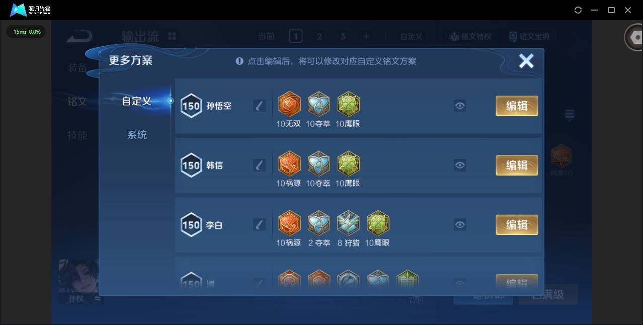 WZQM4479391王者荣耀账号详情图18 WZQM4479391王者荣耀账号详情图18