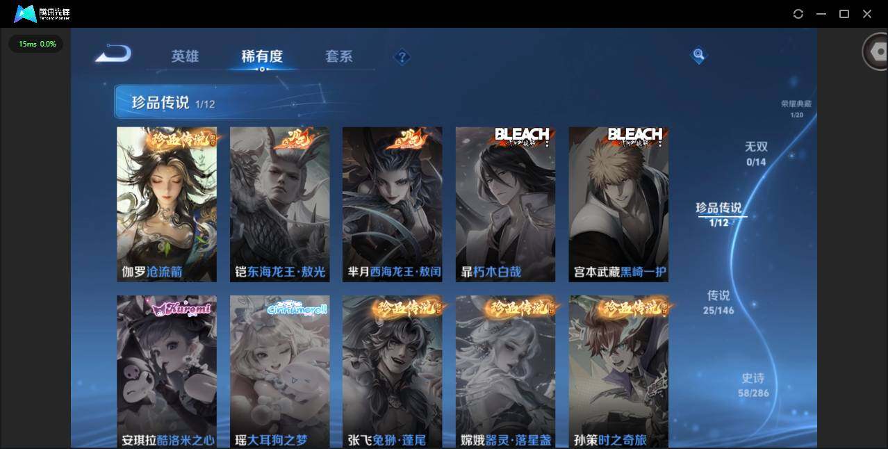 WZQM4479391王者荣耀账号详情图7 WZQM4479391王者荣耀账号详情图7