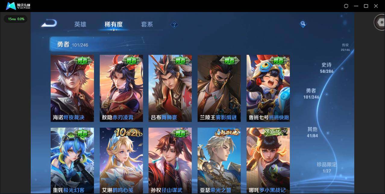 WZQM4479391王者荣耀账号详情图12 WZQM4479391王者荣耀账号详情图12