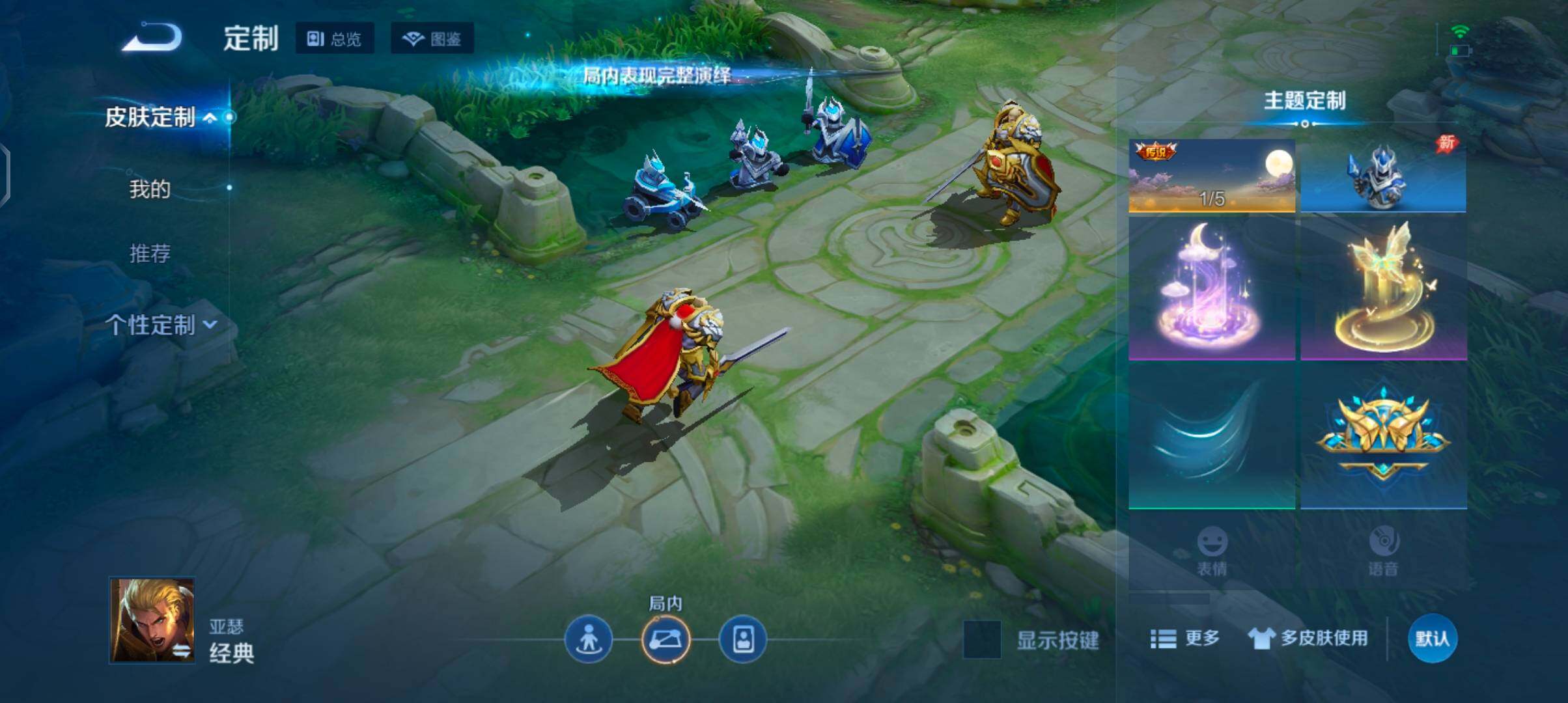 WZJZ4486705王者荣耀账号详情图15 WZJZ4486705王者荣耀账号详情图15