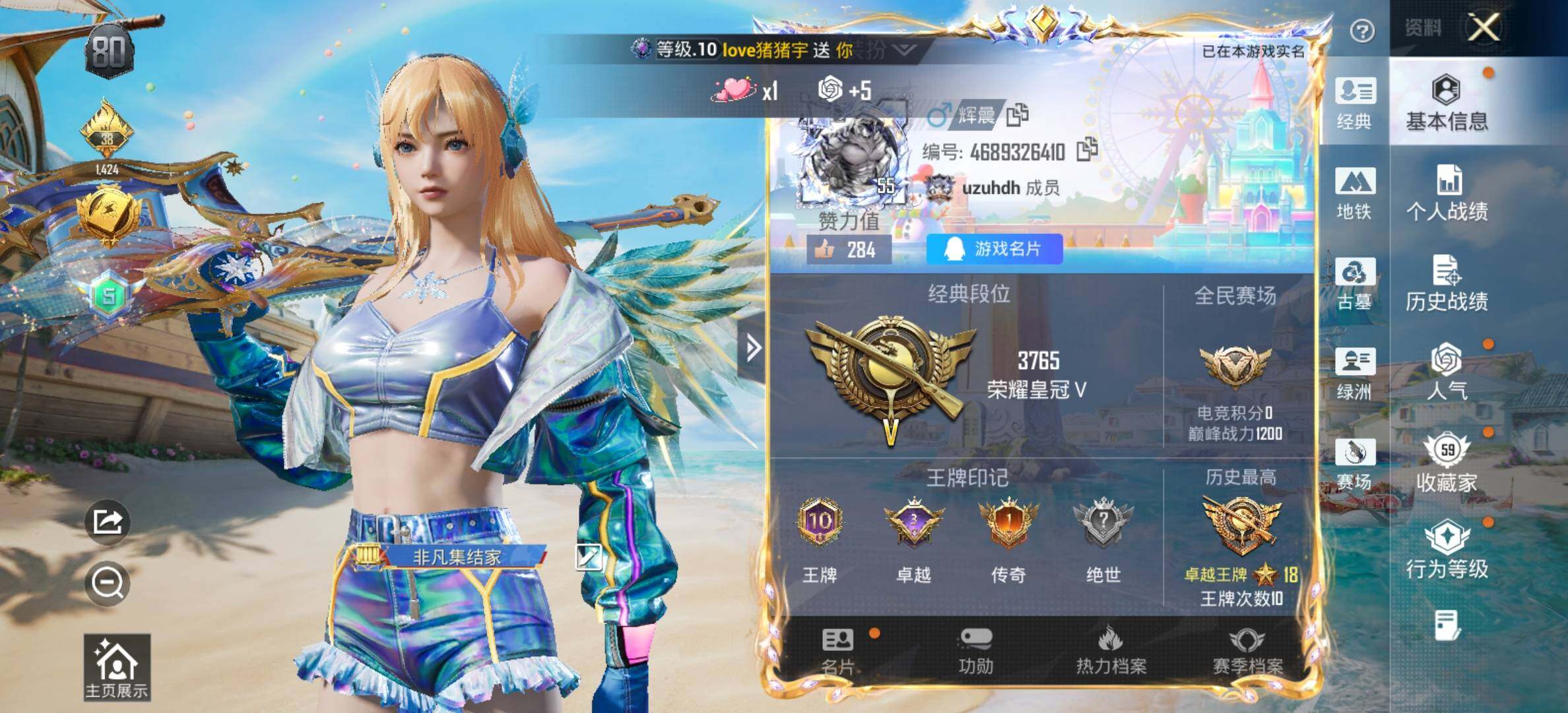 大图