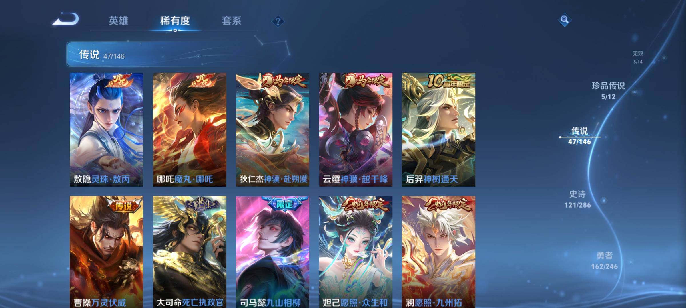 WZJZ4486692王者荣耀账号详情图15 WZJZ4486692王者荣耀账号详情图15