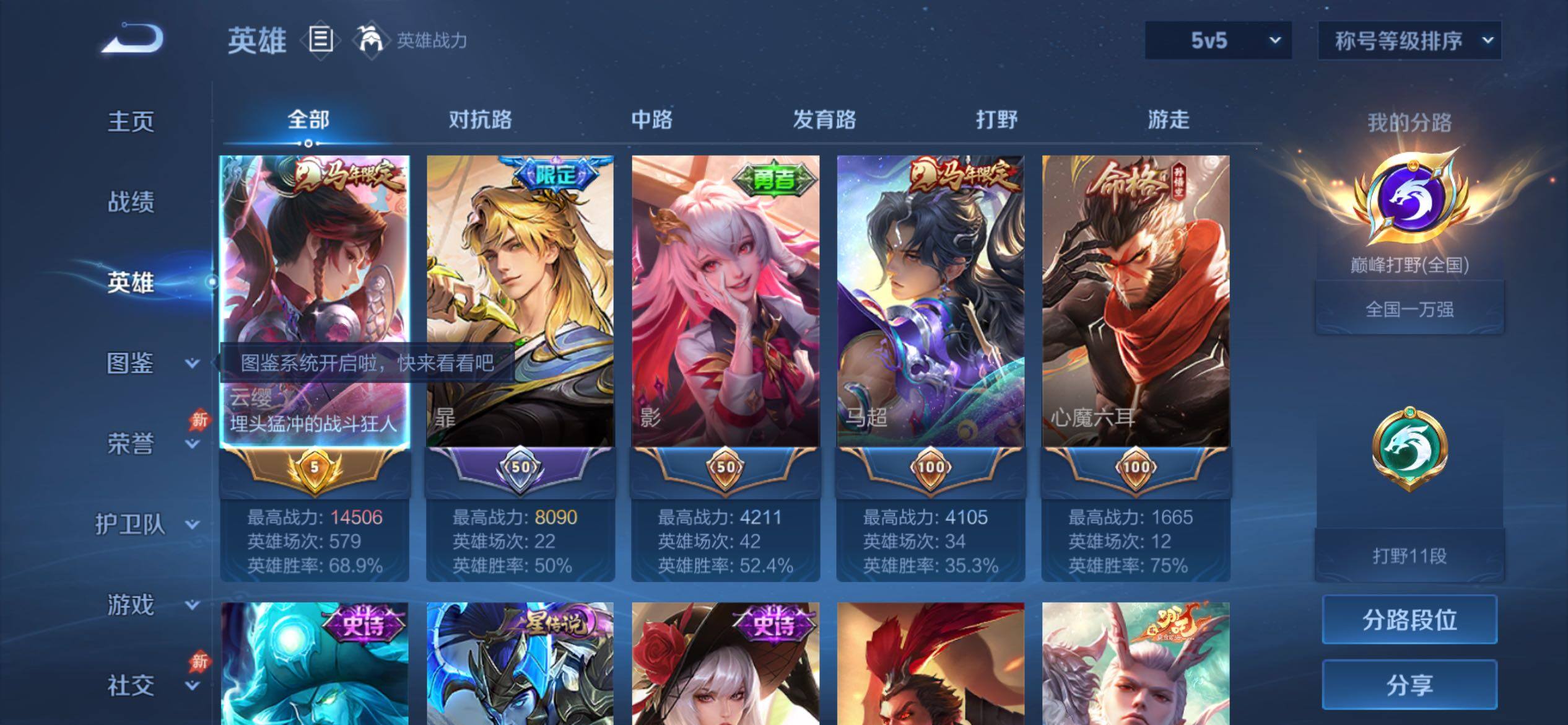 大图