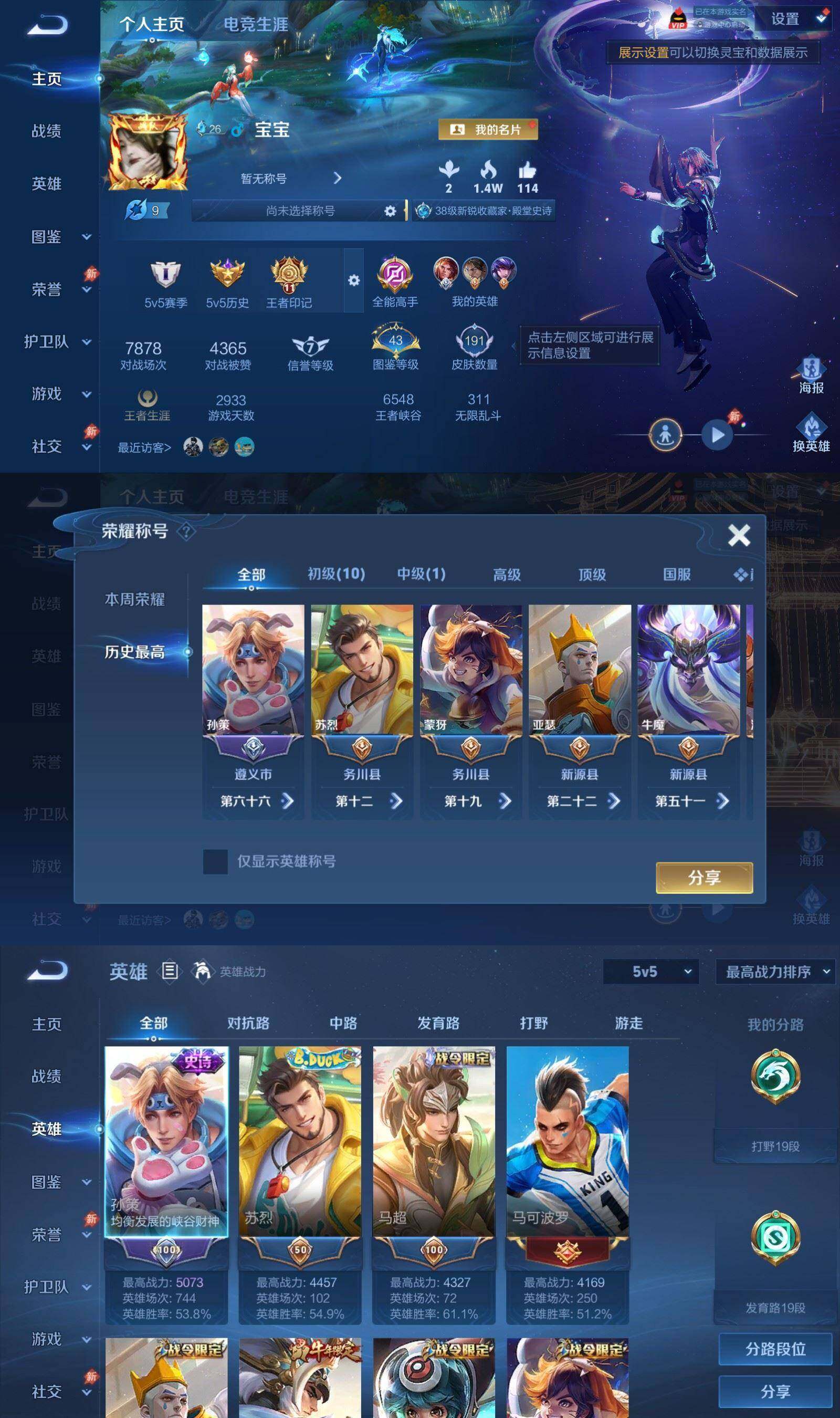 大图