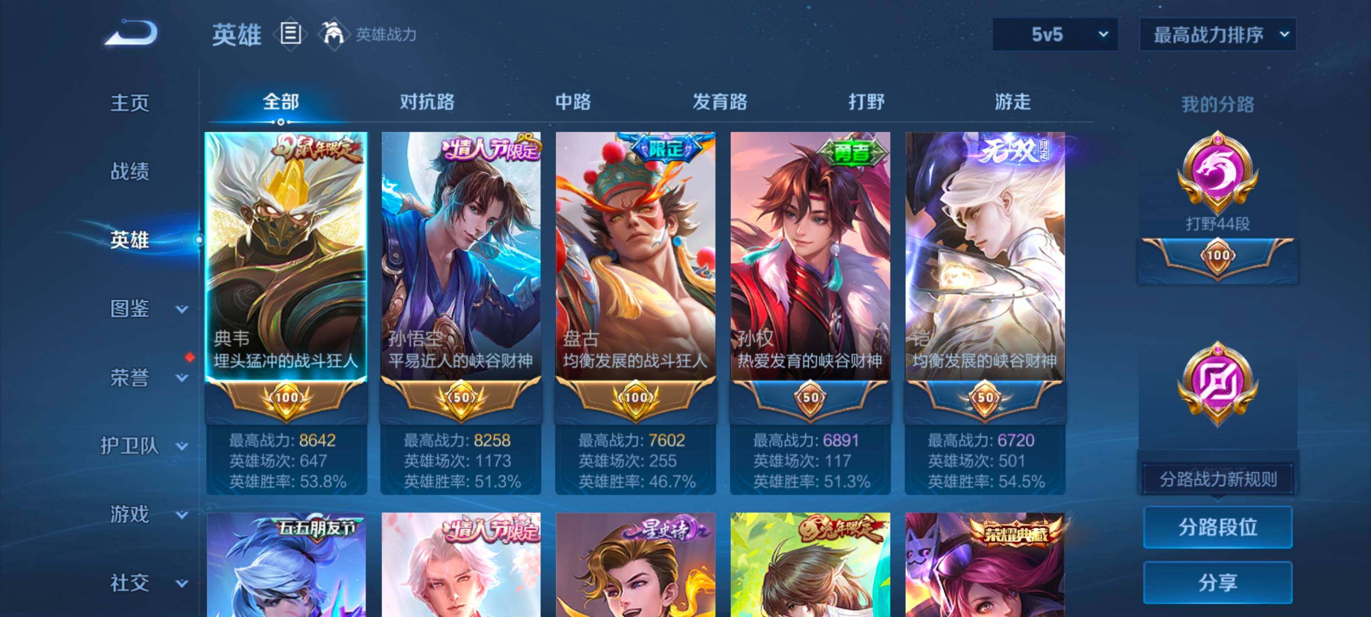 大图