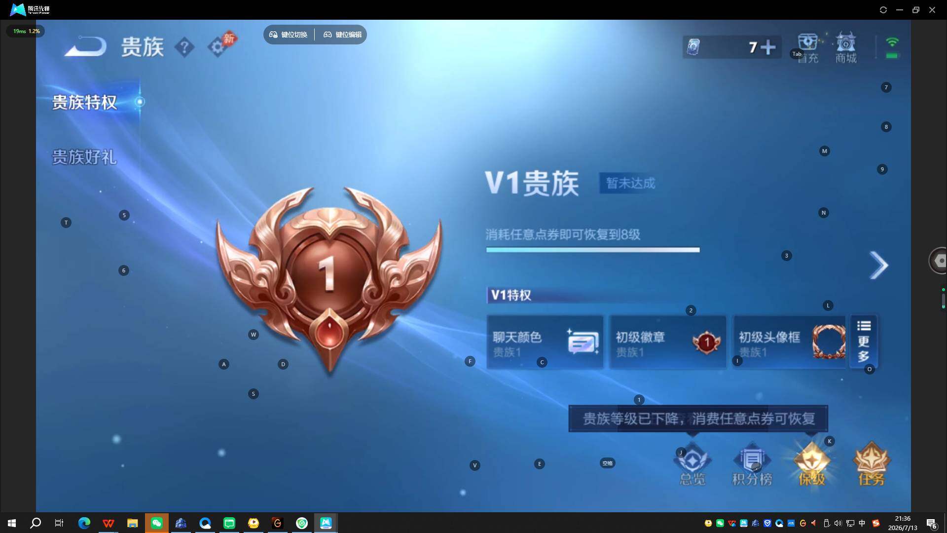 WZQYYX4477818王者荣耀账号详情图13 WZQYYX4477818王者荣耀账号详情图13