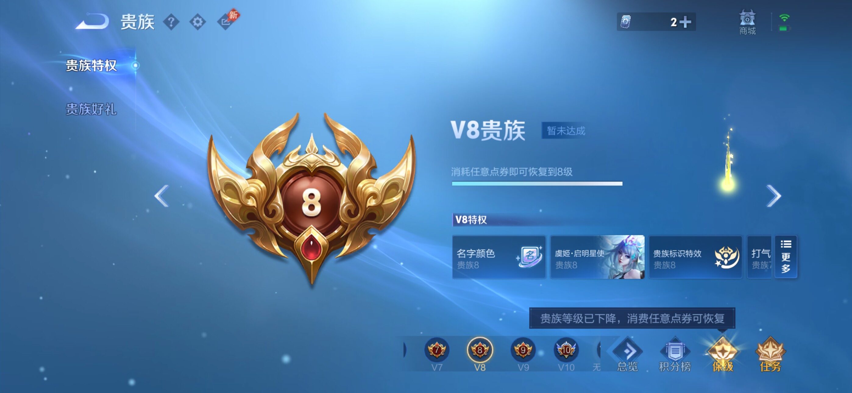WZQM4479840王者荣耀账号详情图14 WZQM4479840王者荣耀账号详情图14